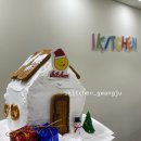 광주북초등학교 이미지