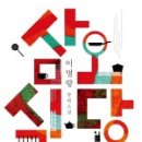 삼오초등학교 이미지