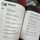 고양국제고등학교 | 테판야끼 On my Mac