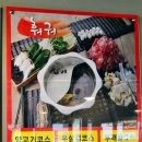 천하향양꼬치 이미지