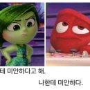 이성 이미지