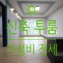 은평 공영차고지 화장실 이미지