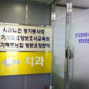 제일요양보호사교육원 이미지