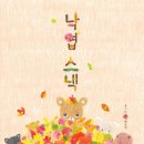스쿨밀 이미지