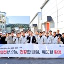 애경산업 이미지