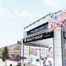선뷰티샵