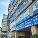 안양마사지 참인중국정통마사지 찌릿한 목 어깨 통증 날려버린 인덕원마사지잘하는곳 후기