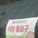 대규미나리 이미지