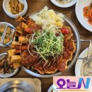 거산 이가네더덕밥 이미지