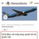 항공사 티스토리