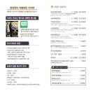 현대옥일산마두역점