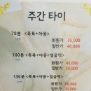 궁마사지 이미지