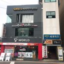 방배천로6-13 이미지