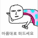 생활일어 이미지