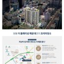 더 해운대 네이버블로그