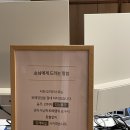 오하라스파