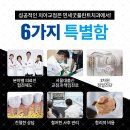 연세현치과 이미지
