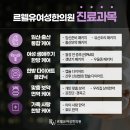 르웰유여성한의원 네이버블로그