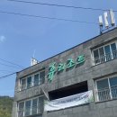 휴리조트캠핑장 | 경기 양주 휴리조트 데크존 12번 / 서울에서 한시간이면 가는 캠핑장 후기