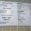 금암생돈구이 이미지