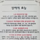 장어하우스 이미지