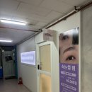 산본역 4번출구 앞 | [산본 모아스튜디오] 산본역 속눈썹 펌 추천 / 자연스러운 속눈썹
