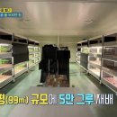 이로운환경주식회사 이미지