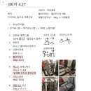 오포초등학교 이미지