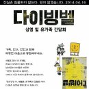 바보주막 - 양산시 양산역로 105 | 바보주막