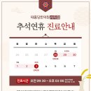 태흥당한의원 이미지