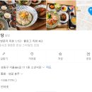 소년식당, 성수동 맛집, 간장새우밥, 새우짬뽕 군탱 후기