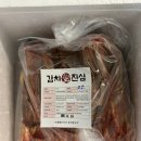 진심담은김치 | 김치애진심 파김치 솔직후기, 당일제조 김치택배로 먹어본 후기