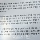 금융아파트 진입로 이미지