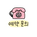 개구리찬방 이미지
