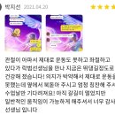 목동PT 힐링인피티 이미지