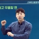 꼴찌들아공부하자 수원과외 이미지