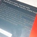 란포