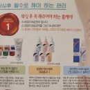 로나뷰티 이미지