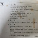 아몽 이미지