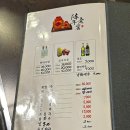 일산 백석동 양꼬치 맛집 회식장소로 좋은 양천리양꼬치