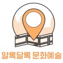 배리어프리전시-널사랑해 이미지