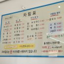 현풍반점 이미지