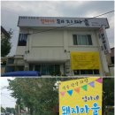 엄마네돼지마을
