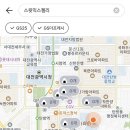GS25 로데오점 이미지
