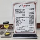 알까기샤브칼국수 이미지
