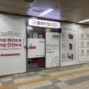오피스25반포역점 - 서초구 신반포로 241 | 오피스25반포역점
