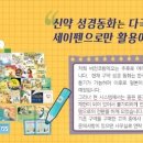 코람데오 이미지
