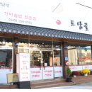 GS오송봉산점 이미지