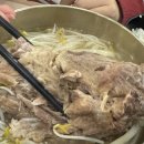 단풍뼈칼국수