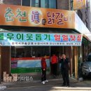 수원시 권선구 분회 (주)경기 타임스
